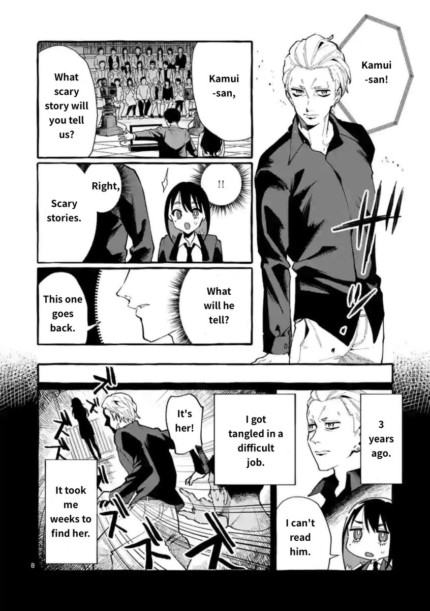 Ushiro no Shoumen Kamui-san - Chapter 18 Page 8