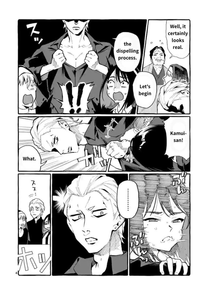 Ushiro no Shoumen Kamui-san - Chapter 19 Page 4