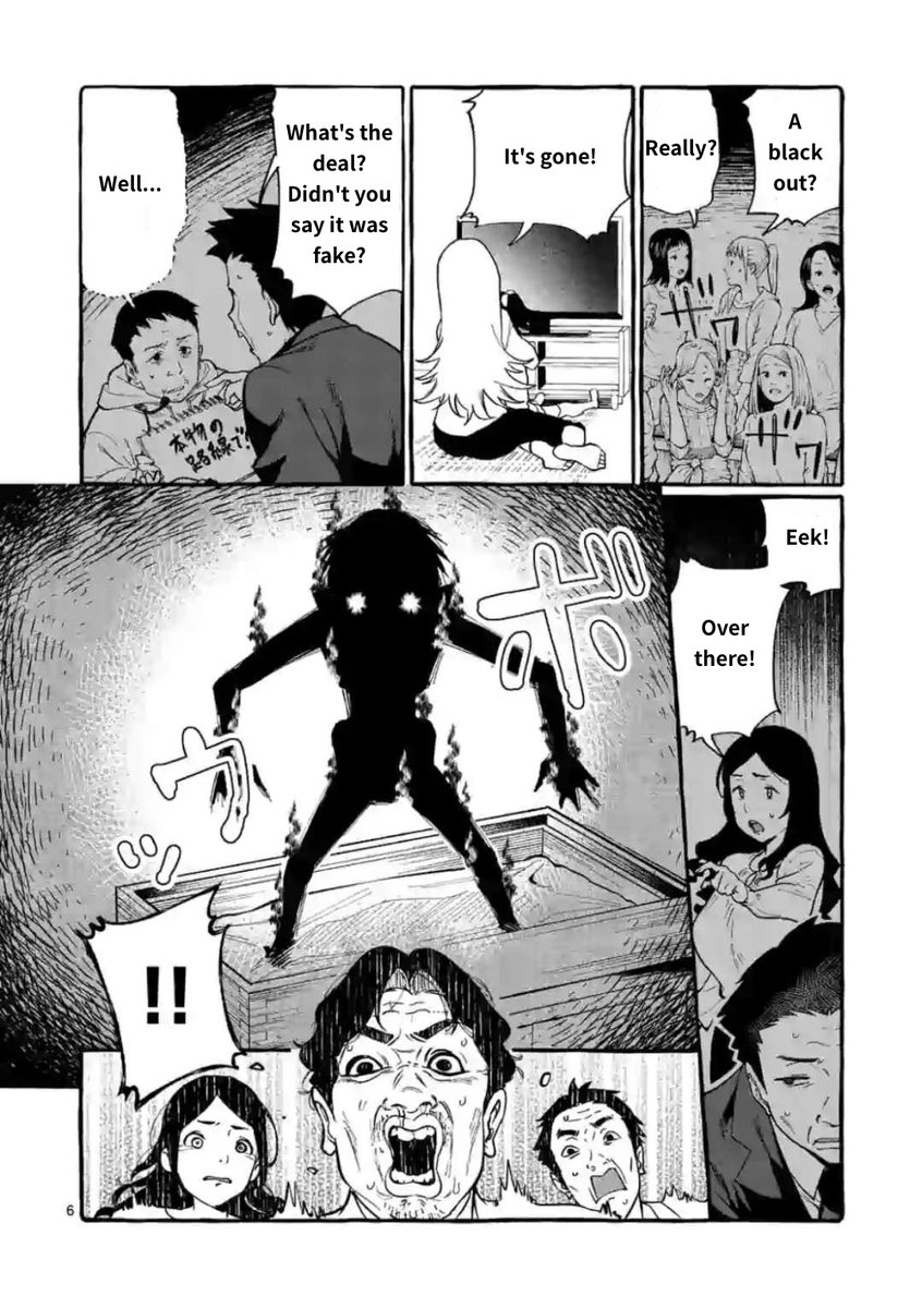 Ushiro no Shoumen Kamui-san - Chapter 19 Page 6