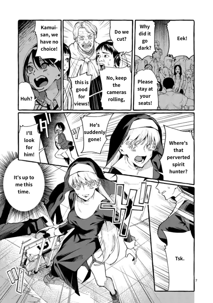 Ushiro no Shoumen Kamui-san - Chapter 19 Page 7
