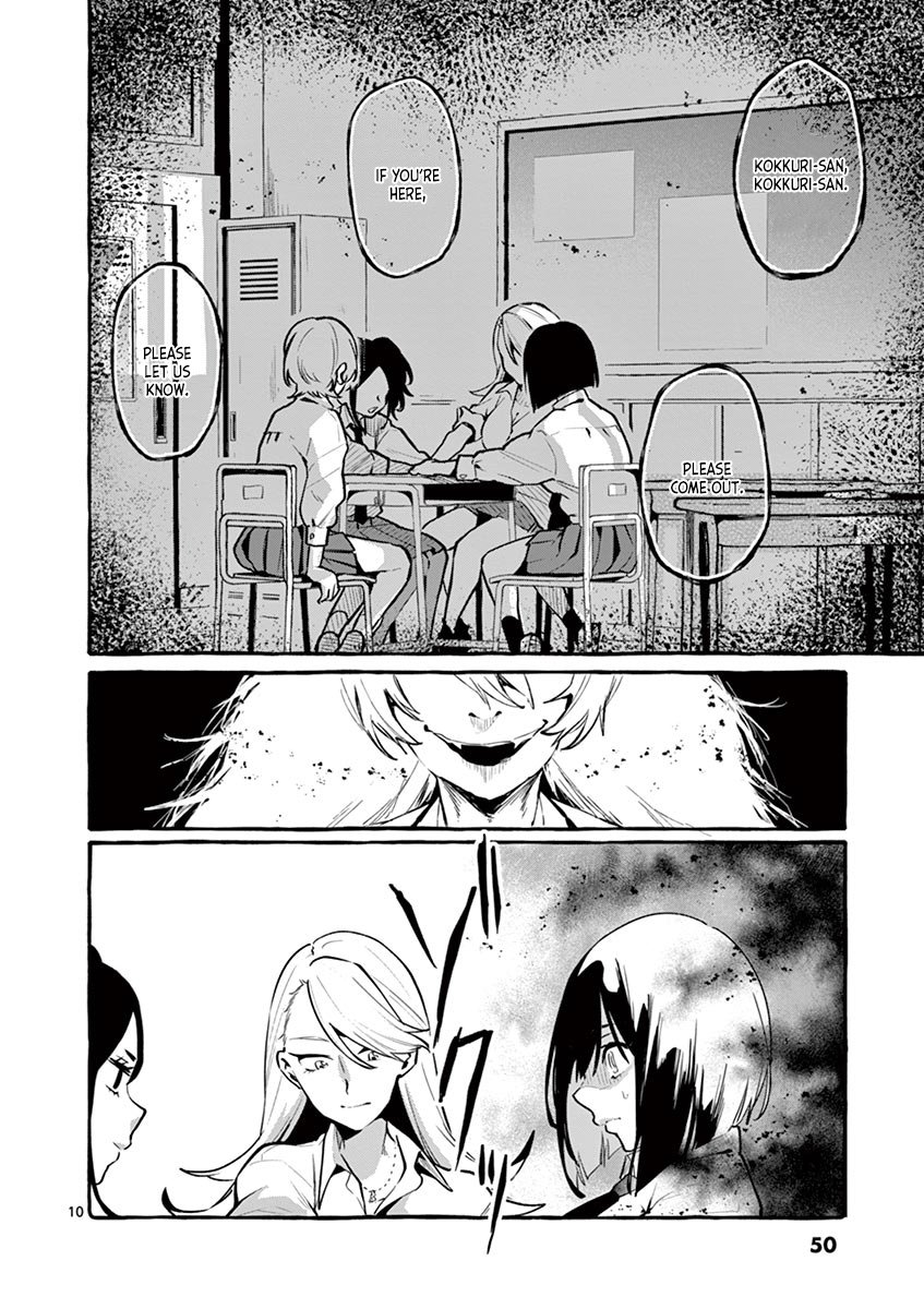 Ushiro no Shoumen Kamui-san - Chapter 3 Page 10