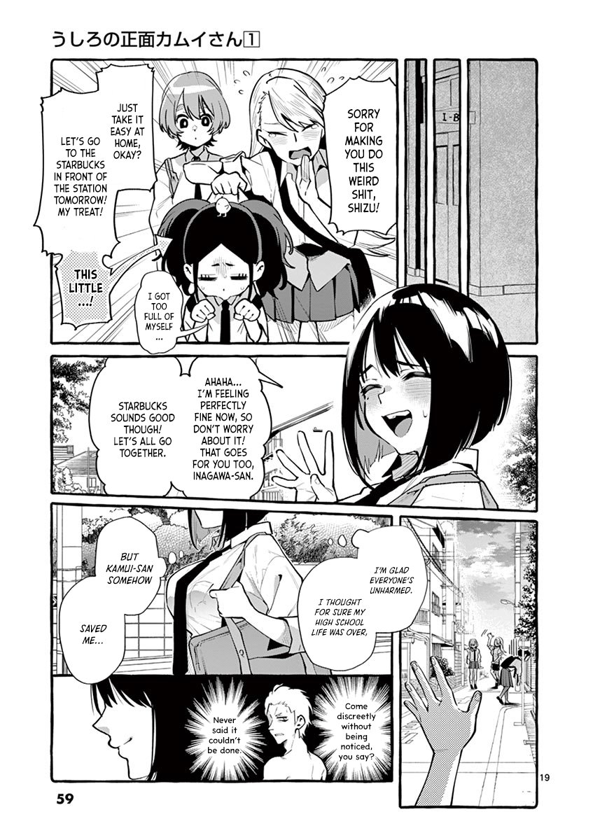Ushiro no Shoumen Kamui-san - Chapter 3 Page 19