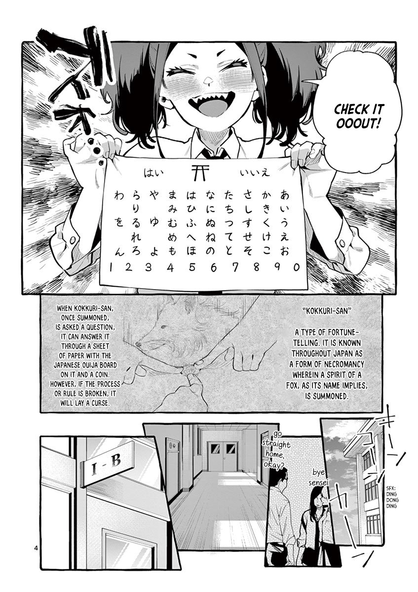 Ushiro no Shoumen Kamui-san - Chapter 3 Page 4