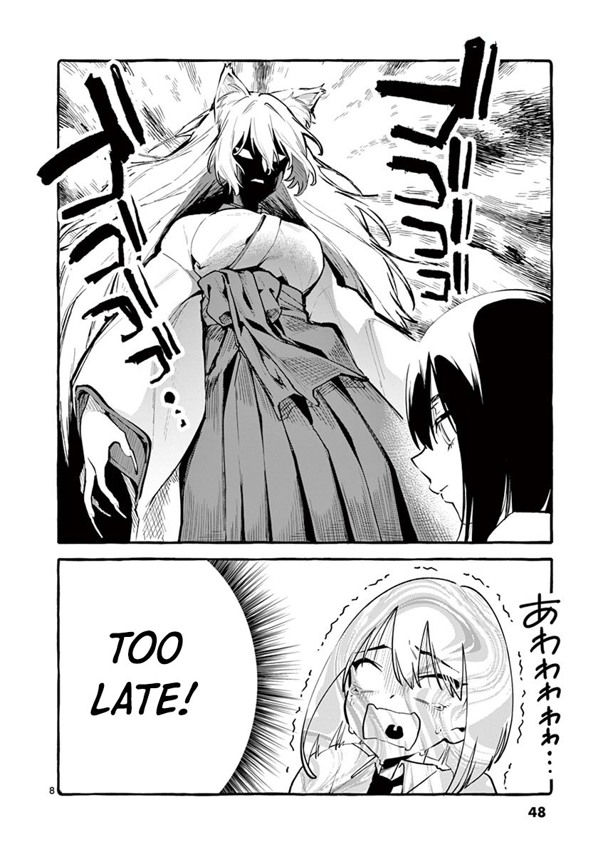 Ushiro no Shoumen Kamui-san - Chapter 3 Page 8