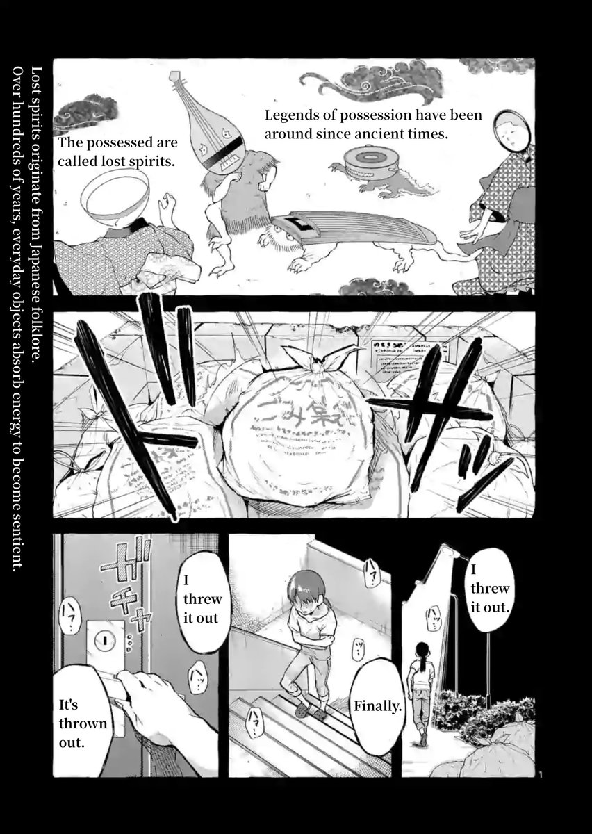 Ushiro no Shoumen Kamui-san - Chapter 4 Page 1