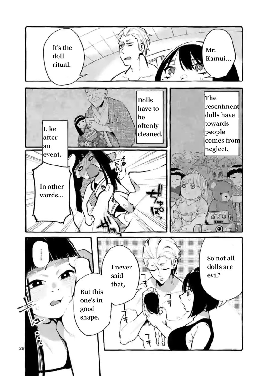 Ushiro no Shoumen Kamui-san - Chapter 4 Page 26