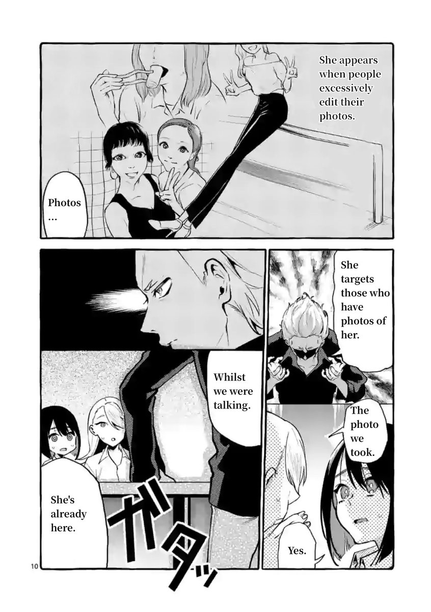 Ushiro no Shoumen Kamui-san - Chapter 6 Page 10