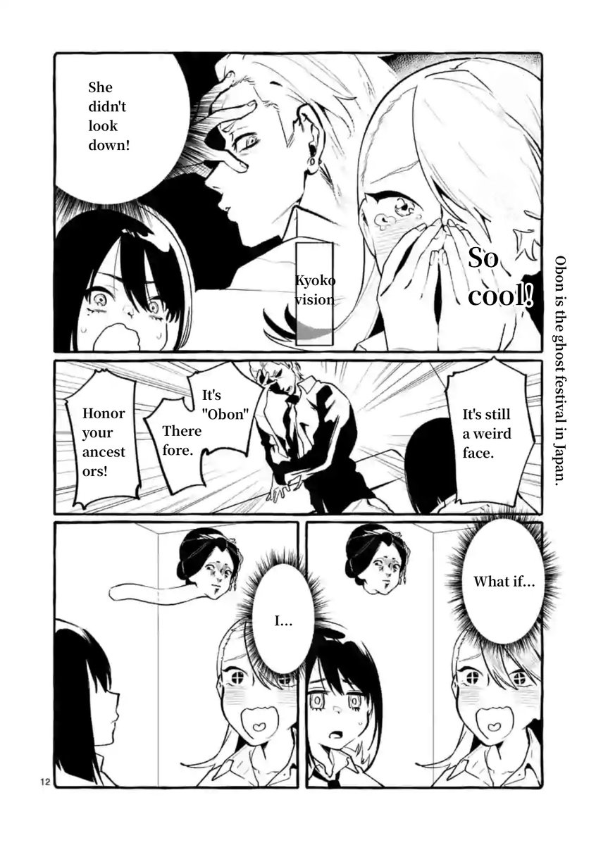 Ushiro no Shoumen Kamui-san - Chapter 6 Page 12