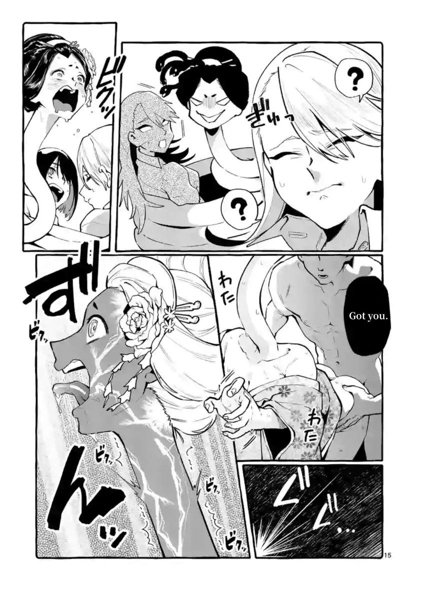 Ushiro no Shoumen Kamui-san - Chapter 6 Page 15