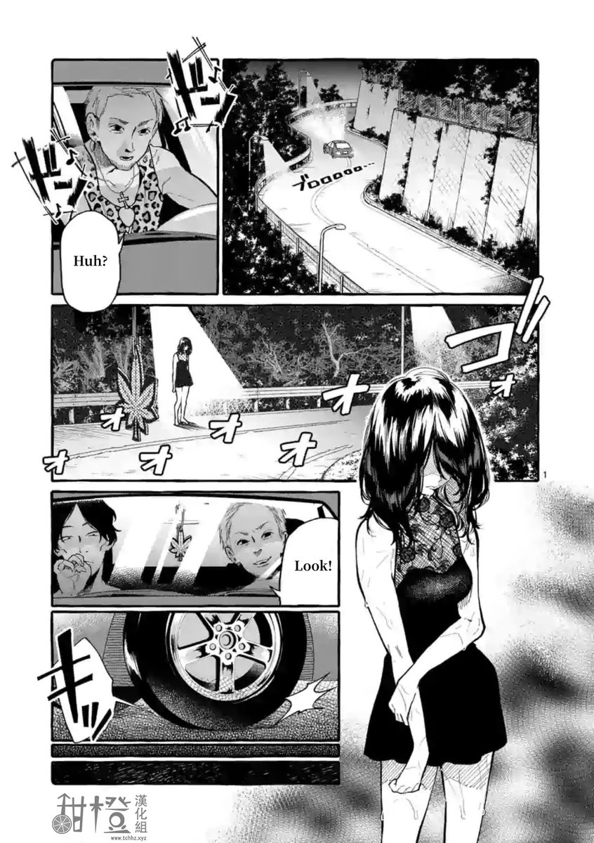 Ushiro no Shoumen Kamui-san - Chapter 8 Page 1
