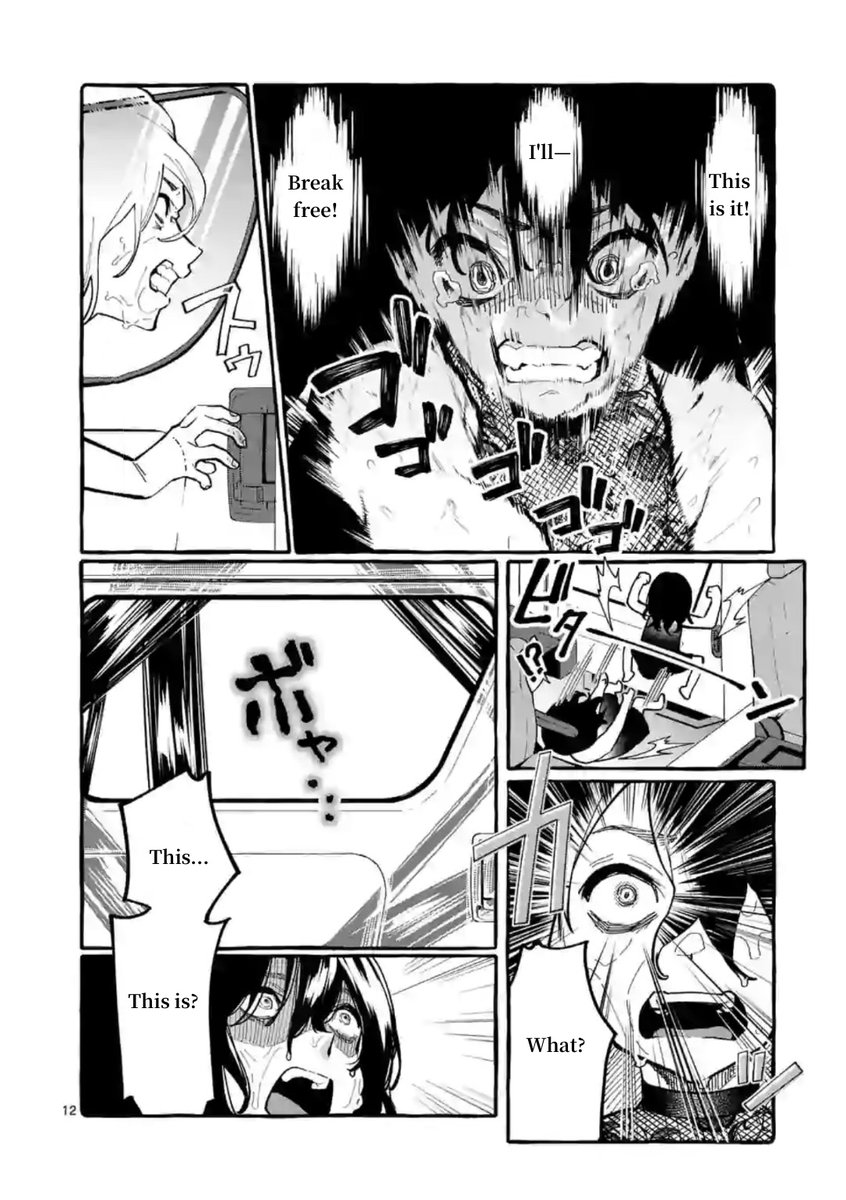 Ushiro no Shoumen Kamui-san - Chapter 8 Page 12