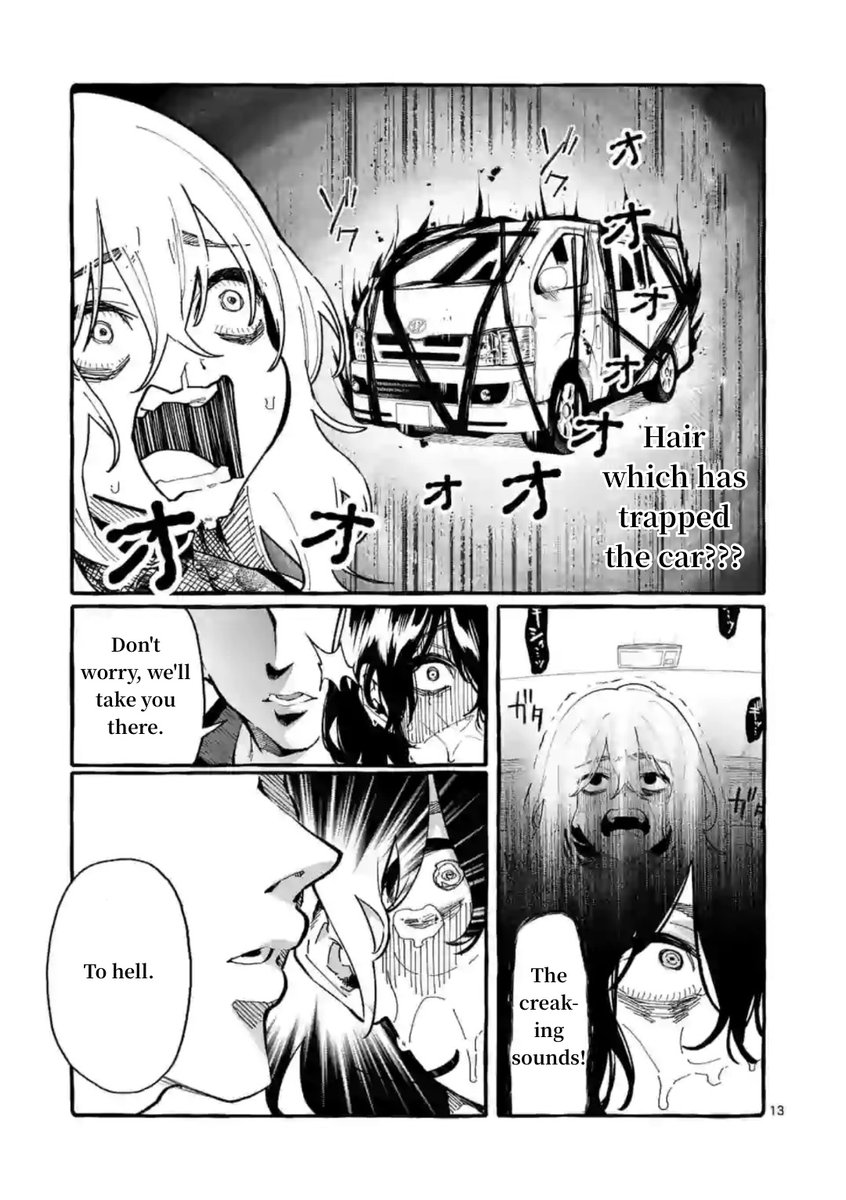 Ushiro no Shoumen Kamui-san - Chapter 8 Page 13