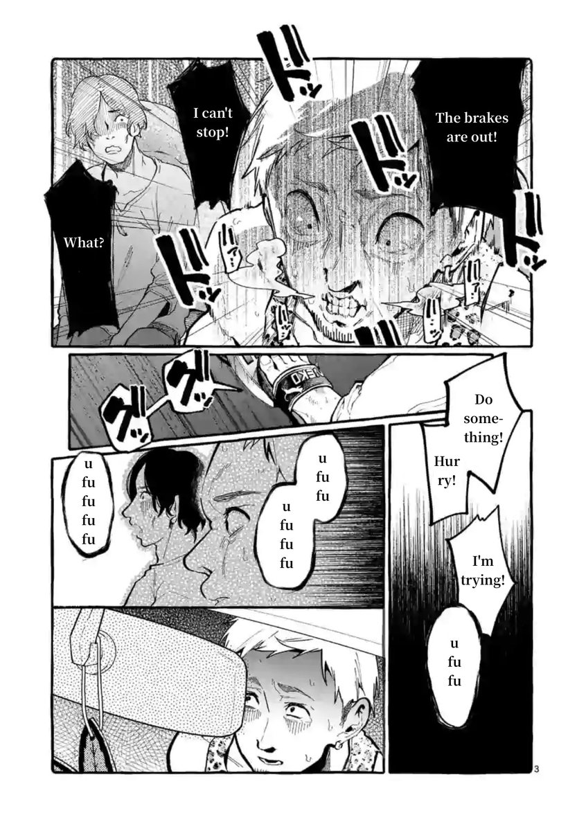 Ushiro no Shoumen Kamui-san - Chapter 8 Page 3