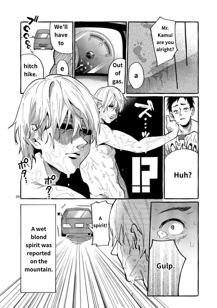 Ushiro no Shoumen Kamui-san - Chapter 9 Page 20
