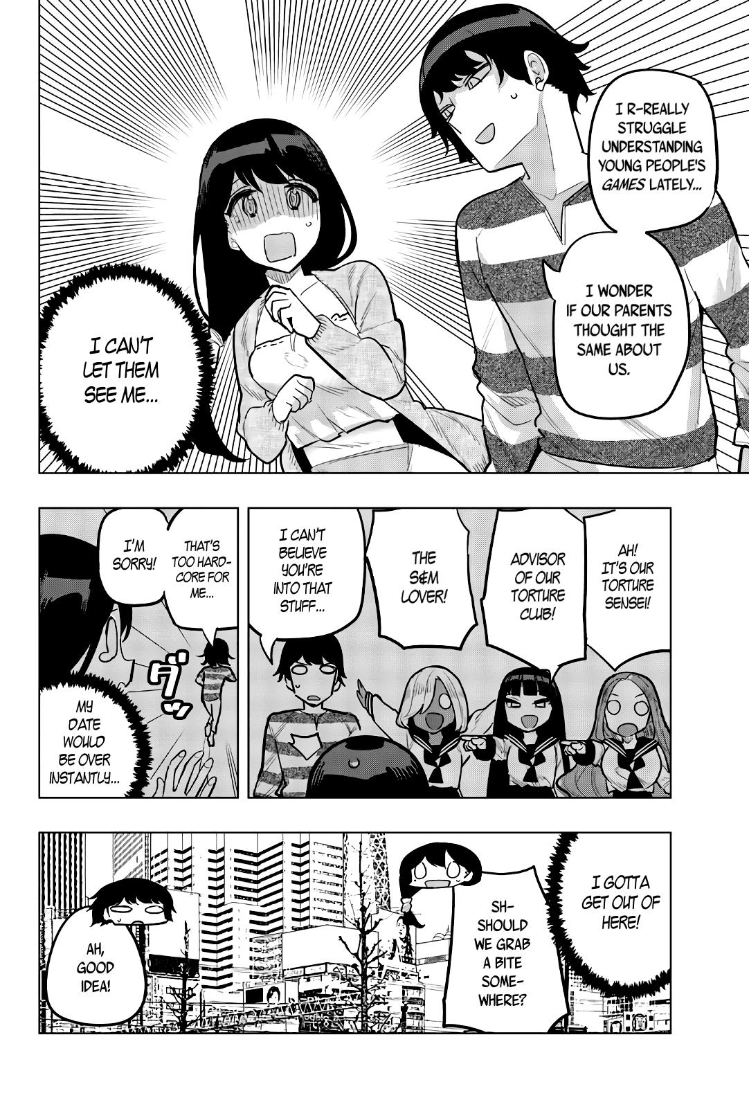 Houkago no Goumon Shoujo - Chapter 106 Page 4