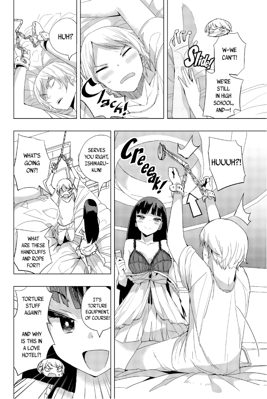 Houkago no Goumon Shoujo - Chapter 18 Page 2