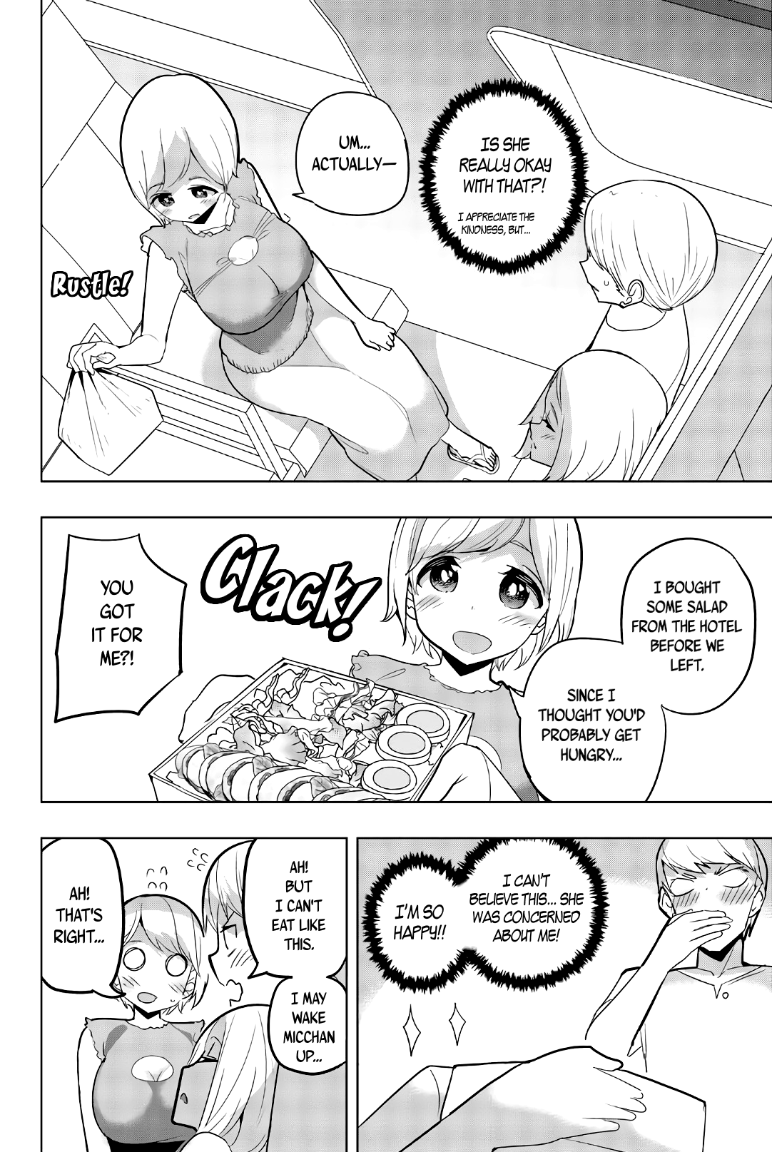 Houkago no Goumon Shoujo - Chapter 55 Page 4