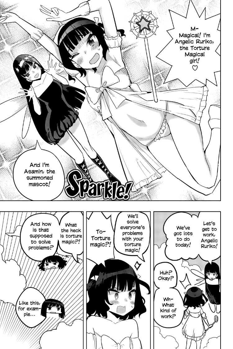 Houkago no Goumon Shoujo - Chapter 75 Page 3