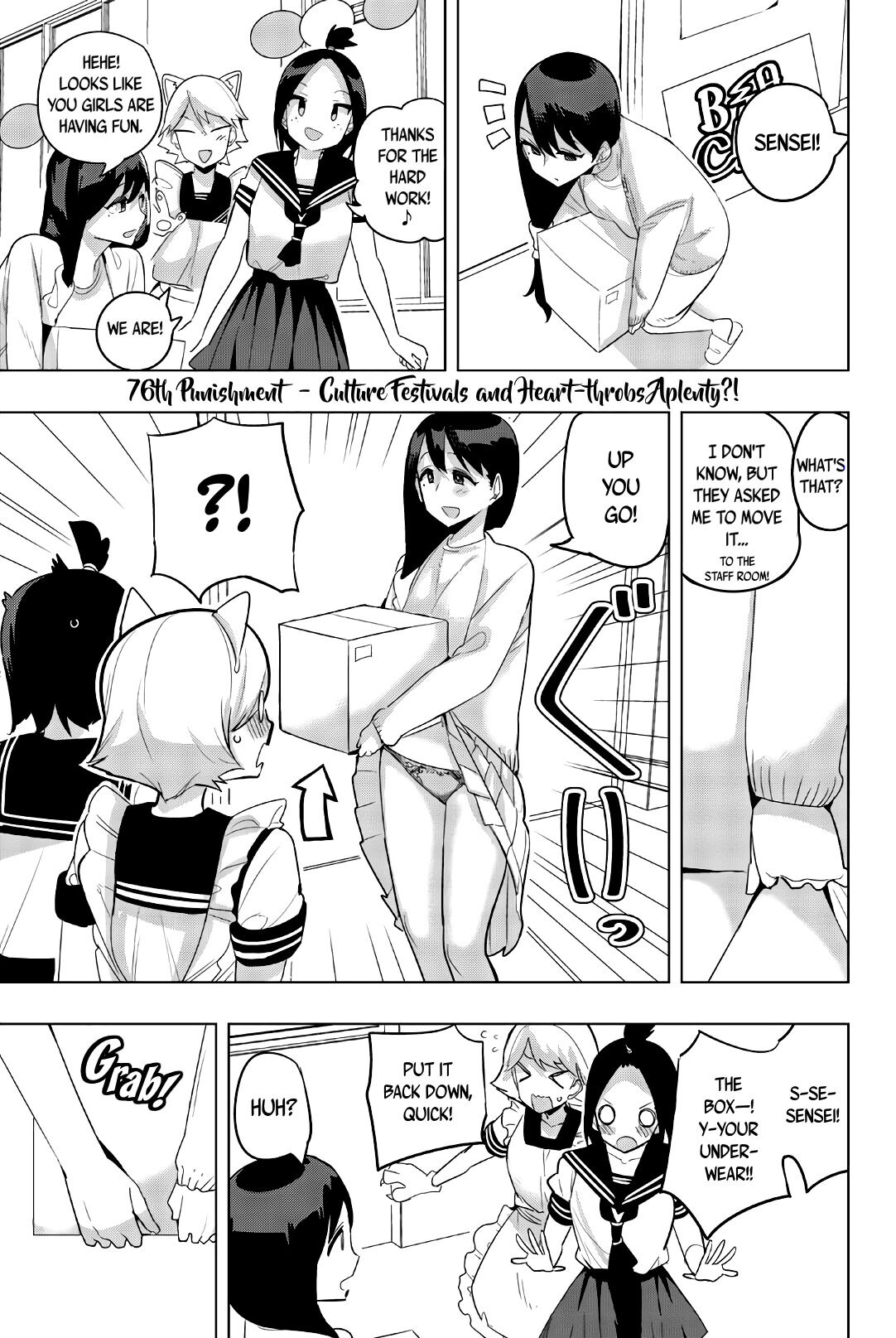 Houkago no Goumon Shoujo - Chapter 76 Page 1