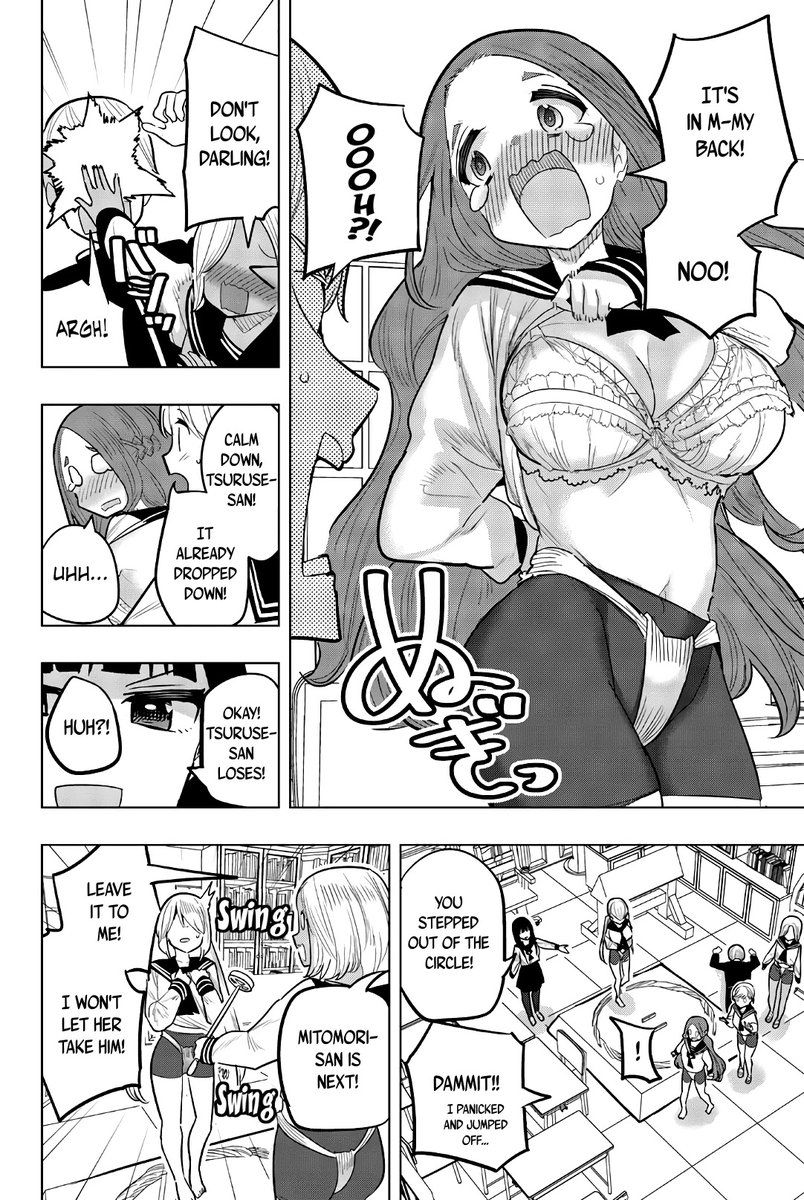 Houkago no Goumon Shoujo - Chapter 91 Page 2