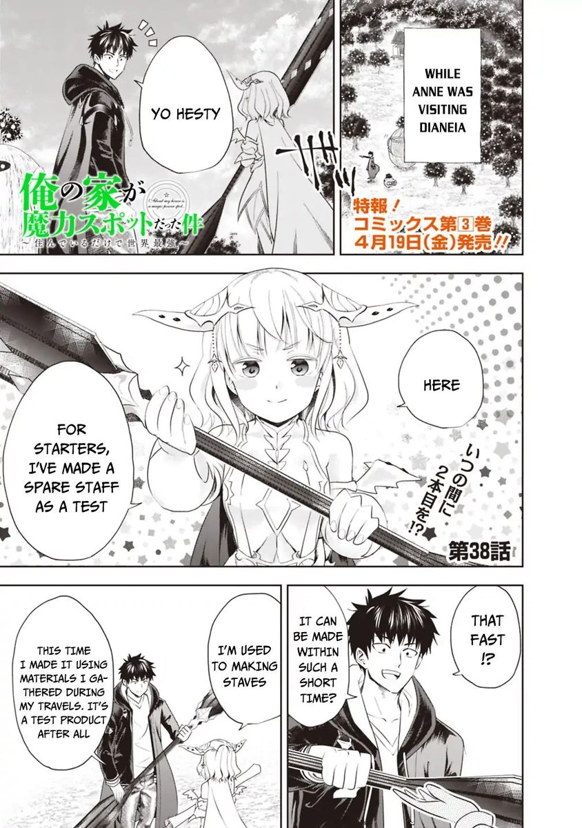 Ore no Ie ga Maryoku Spot Datta Ken: Sundeiru dake de Sekai Saikyou - Chapter 38 Page 2