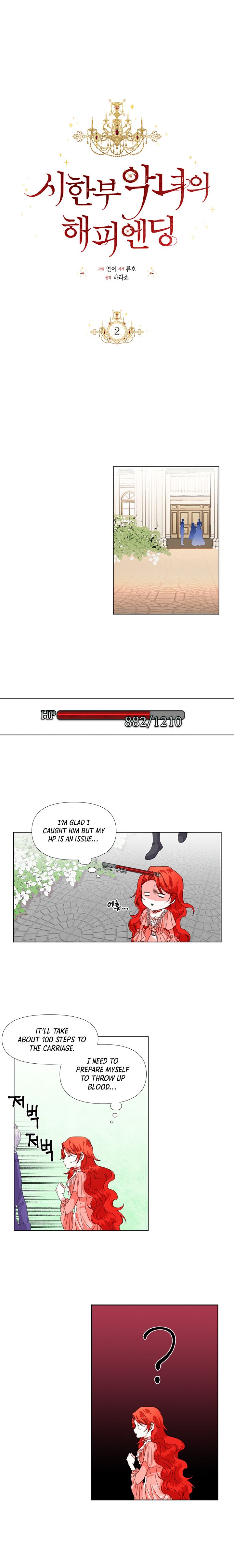 Happy Ending for the Time-Limited Villainess - Chapter 2 Page 4