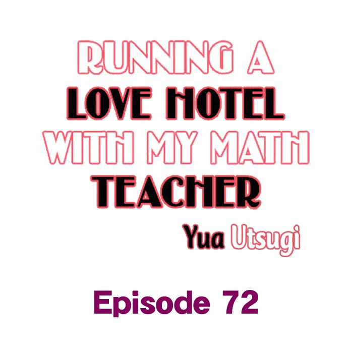 Running a Love Hotel with My Math Teacher - Chapter 72 Page 1