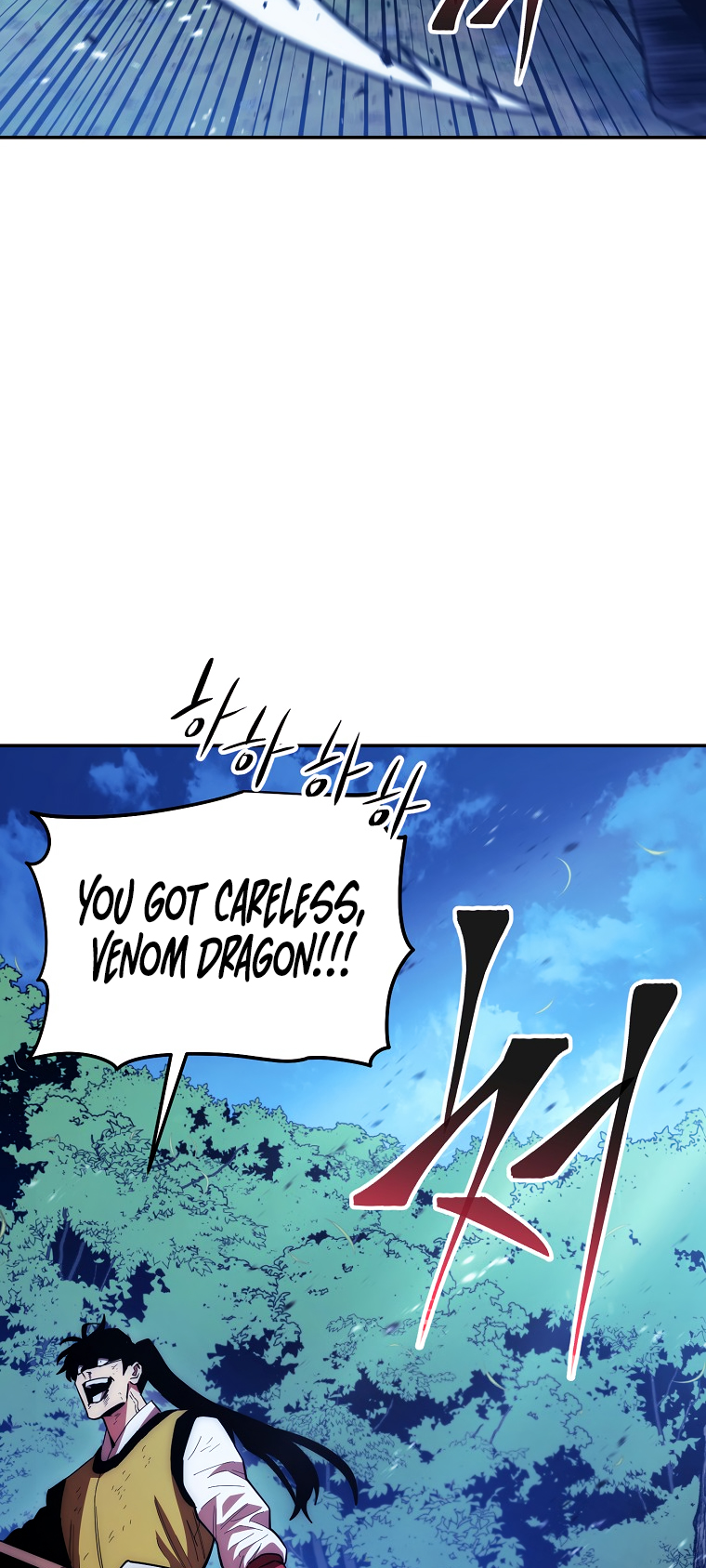 Poison Dragon - The Legend of an Asura - Chapter 120 Page 35