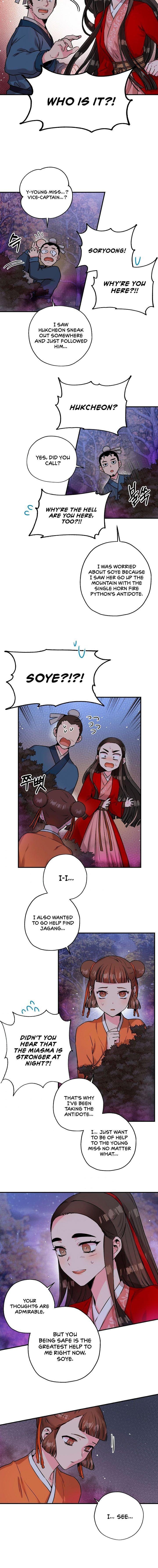 I’m a Martial Art Villainess but I’m the Strongest! - Chapter 27 Page 12