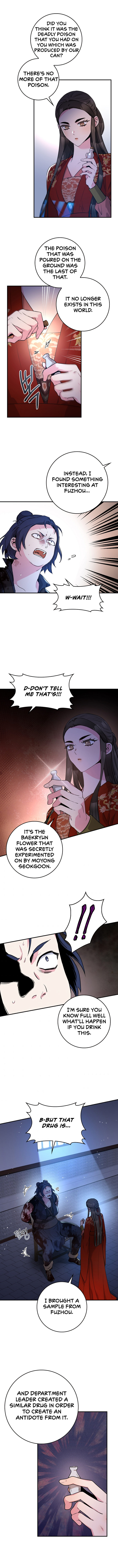 I’m a Martial Art Villainess but I’m the Strongest! - Chapter 75 Page 7
