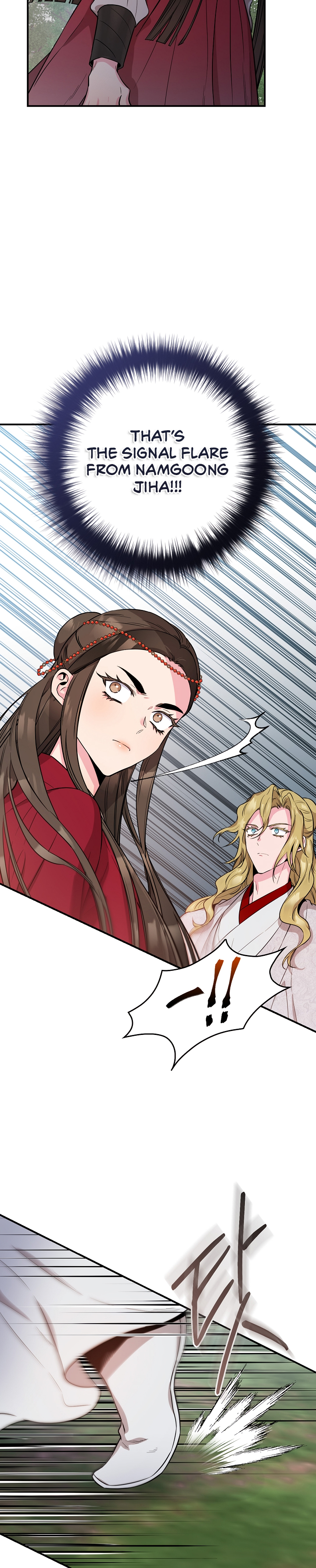 I’m a Martial Art Villainess but I’m the Strongest! - Chapter 81 Page 19