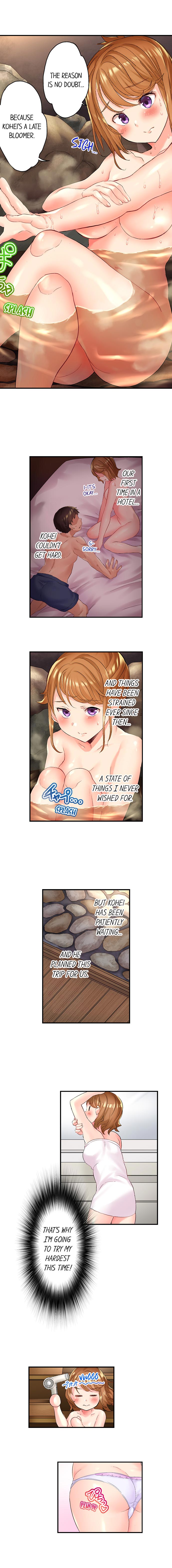 NTR Massage - Chapter 1 Page 6