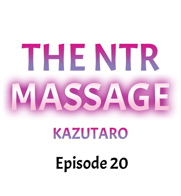 NTR Massage - Chapter 20 Page 1
