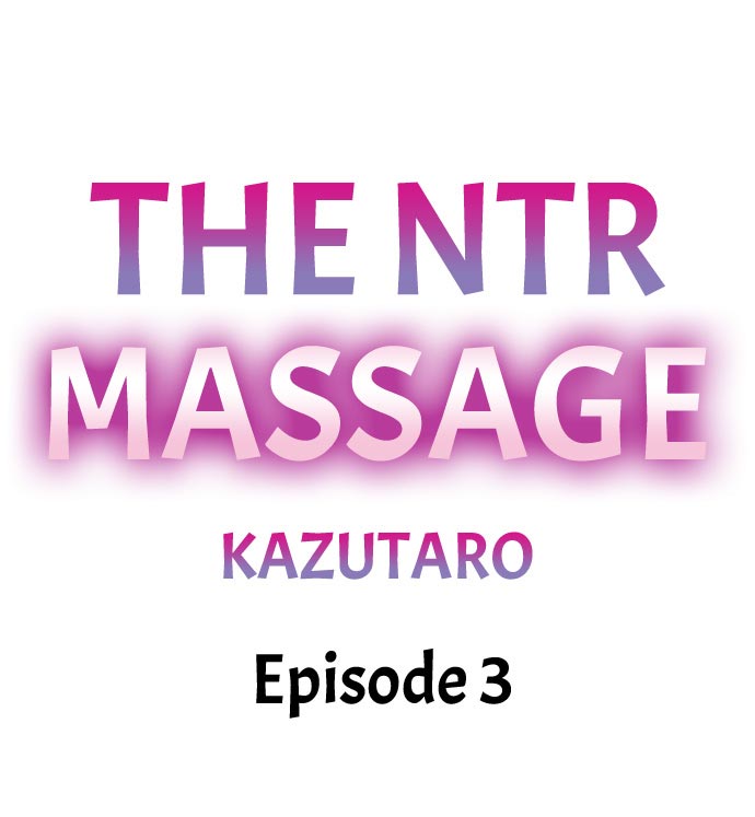 NTR Massage - Chapter 3 Page 1