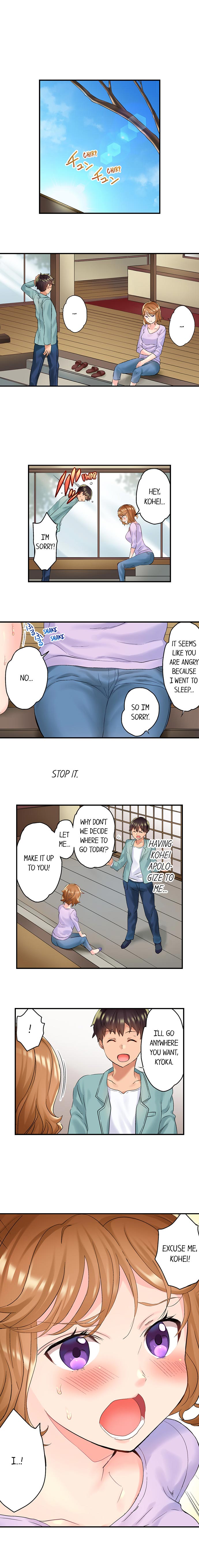 NTR Massage - Chapter 4 Page 4