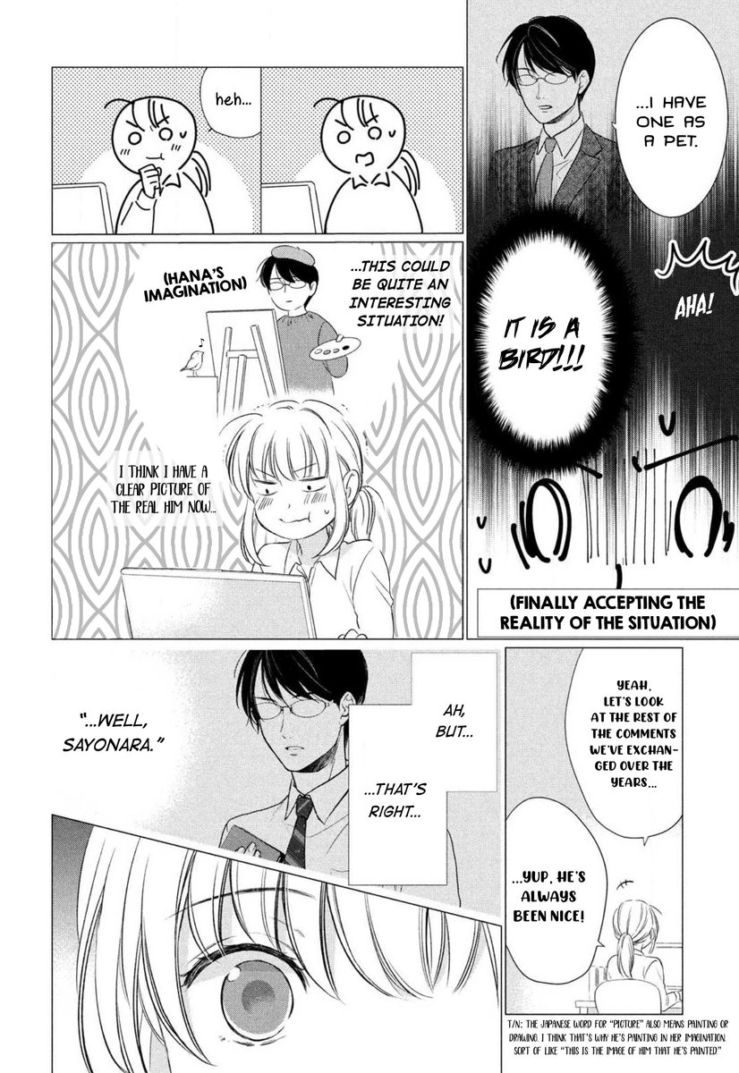 Hana Wants This Flower to Bloom! - Chapter 1 Page 45
