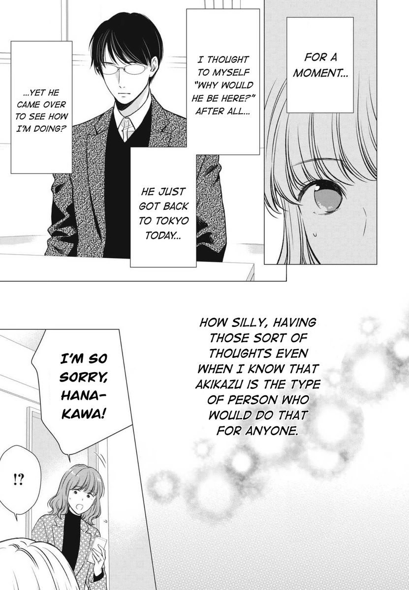 Hana Wants This Flower to Bloom! - Chapter 11 Page 16