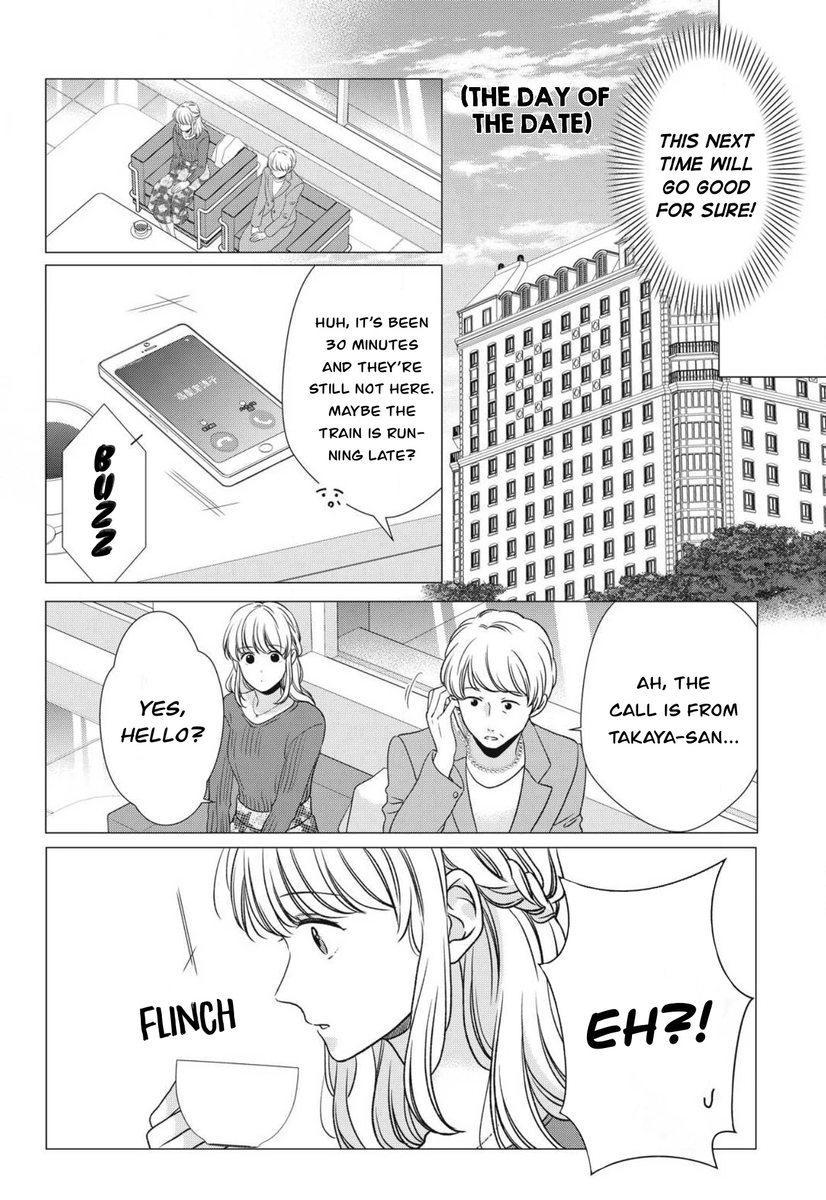 Hana Wants This Flower to Bloom! - Chapter 12 Page 21