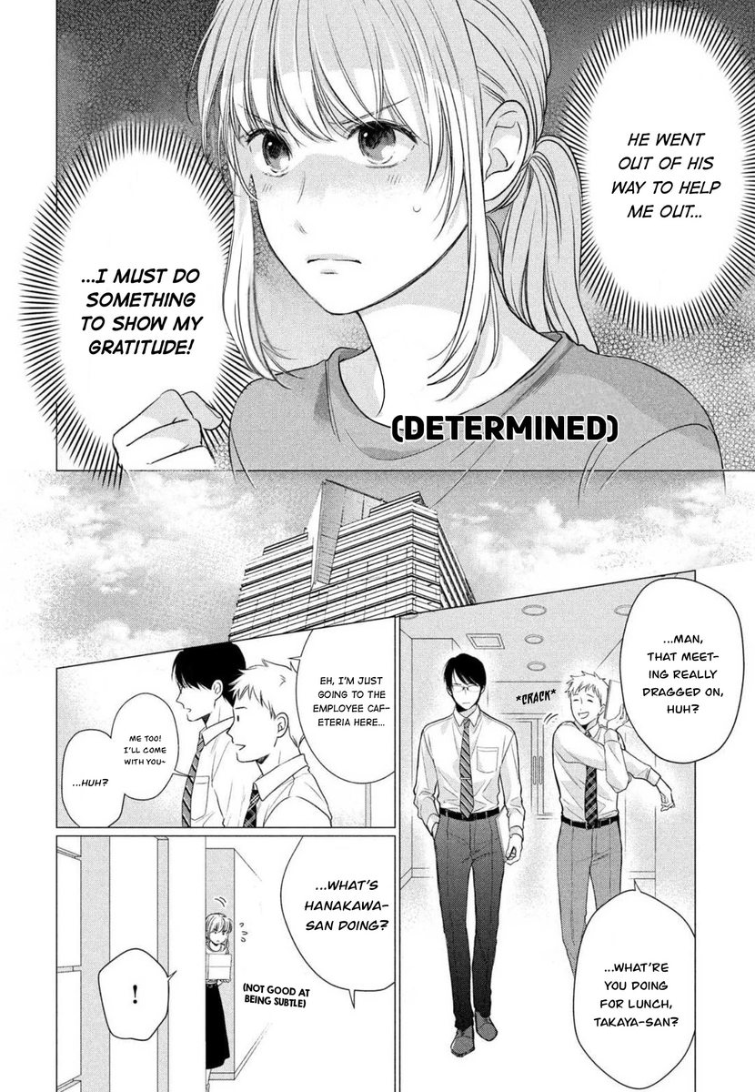 Hana Wants This Flower to Bloom! - Chapter 3 Page 25