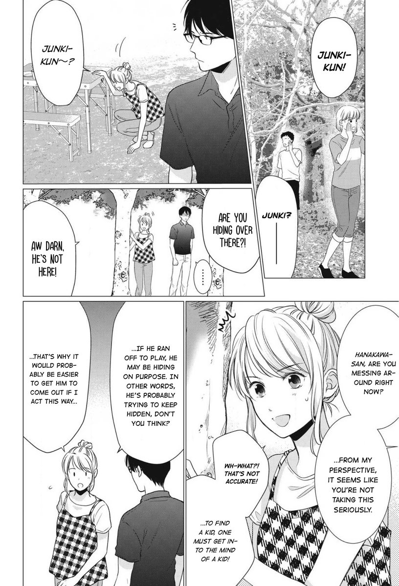Hana Wants This Flower to Bloom! - Chapter 5 Page 23