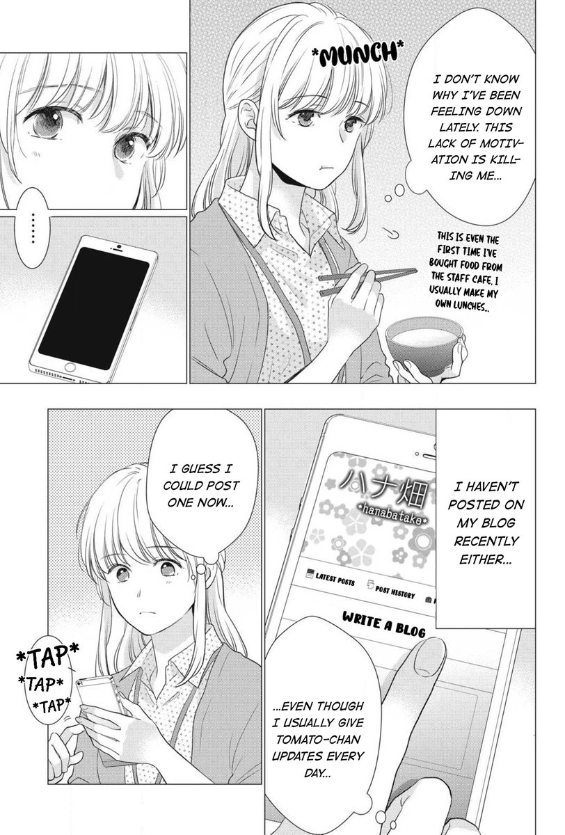 Hana Wants This Flower to Bloom! - Chapter 7 Page 26