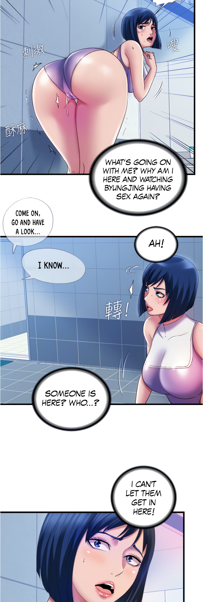 Water Overflow - Chapter 29 Page 20
