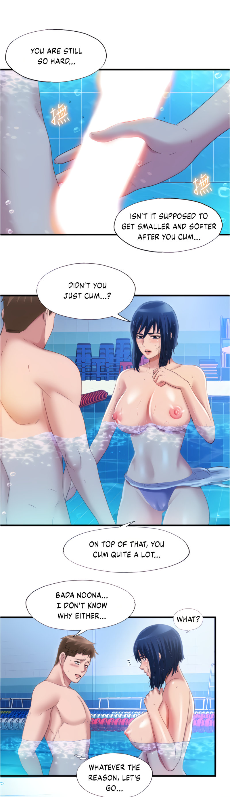 Water Overflow - Chapter 33 Page 1