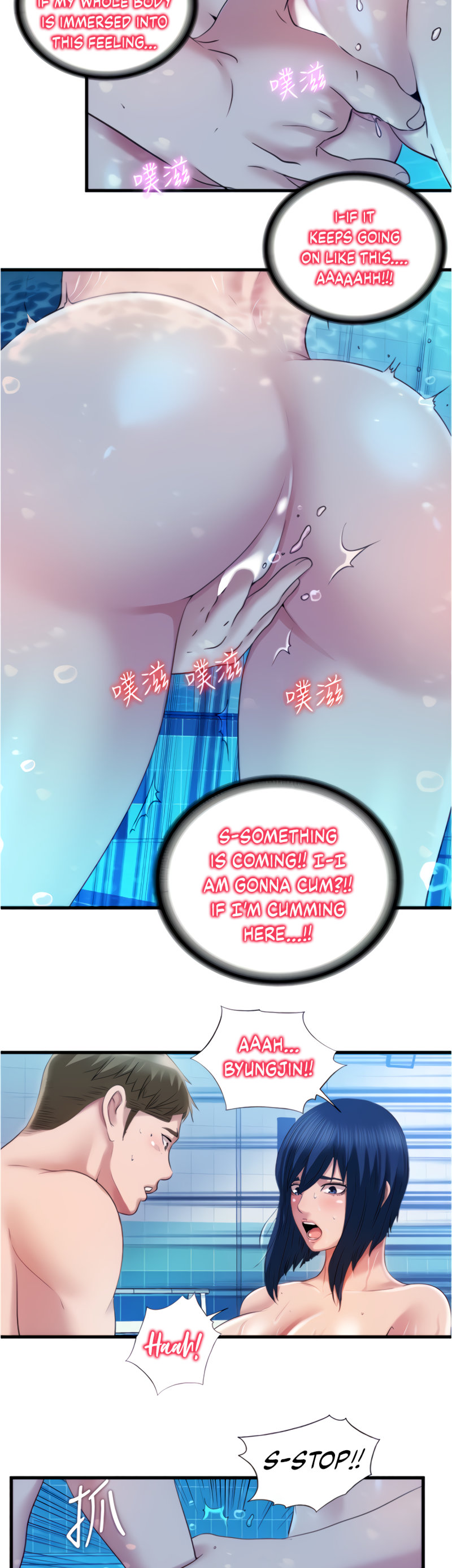 Water Overflow - Chapter 33 Page 19