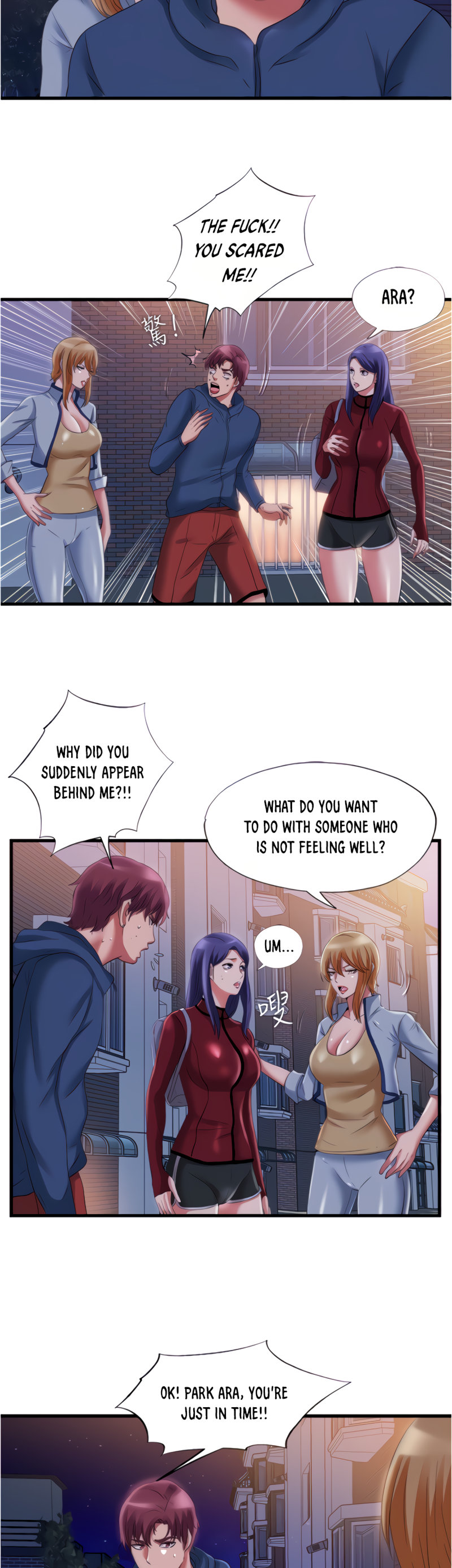 Water Overflow - Chapter 33 Page 9