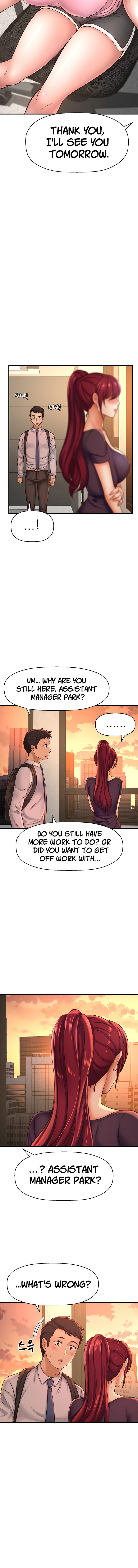 I Want to Know Her - Chapter 12 Page 22