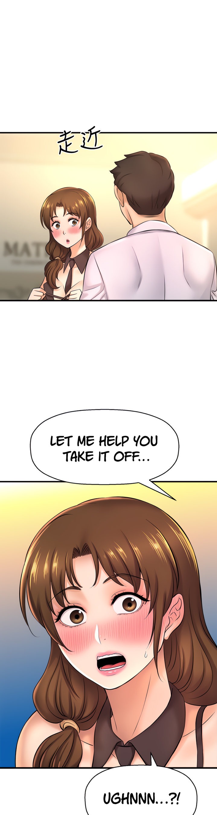 I Want to Know Her - Chapter 14 Page 33