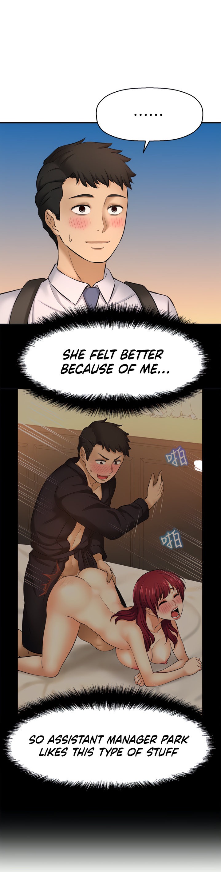 I Want to Know Her - Chapter 14 Page 4