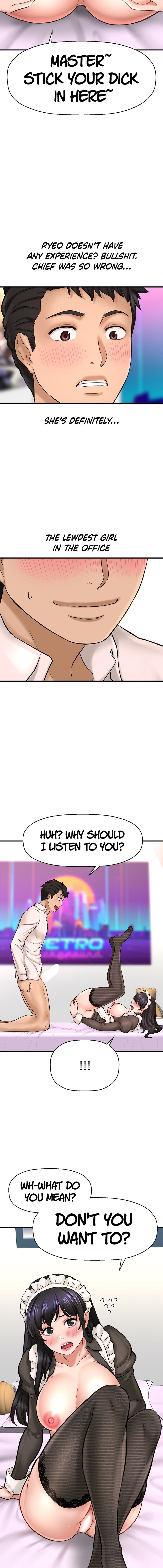 I Want to Know Her - Chapter 28 Page 8