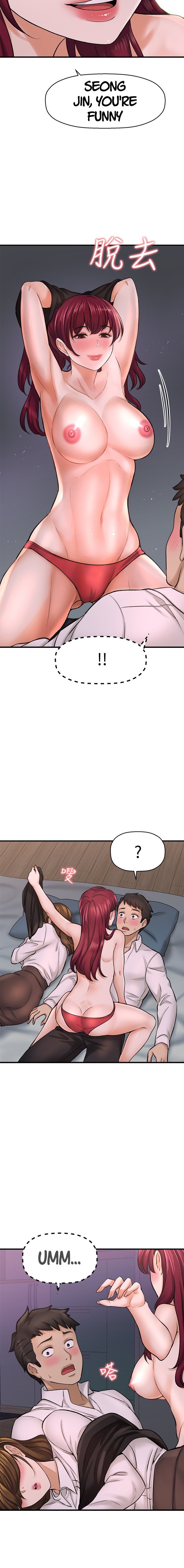 I Want to Know Her - Chapter 30 Page 5